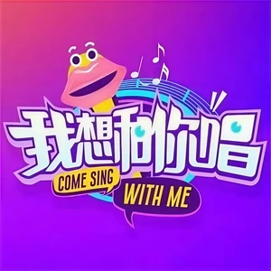 丑八怪(Live)