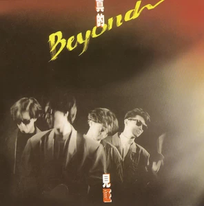无名的歌