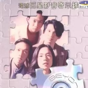 离开我吧