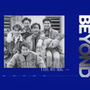 真的爱妳 (Kenya Version)