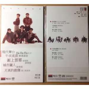 午夜流浪(野马混音)
