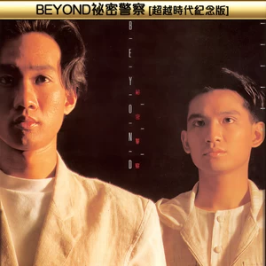 冲上云霄(Live In China)