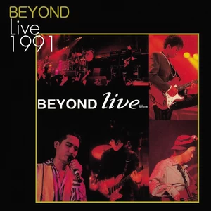 Encore Introduction(Live in Hong Kong / 1991)