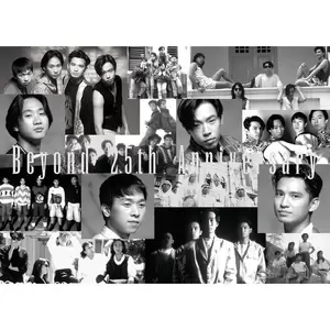 冲(Live)