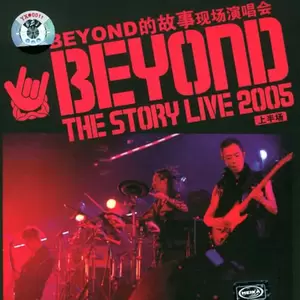 农民 (Live)