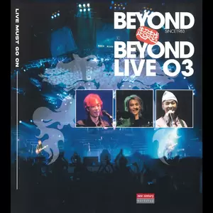 Opening Prologue(Live)