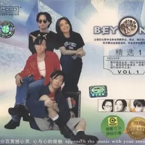 活着便精彩