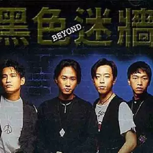 粉碎