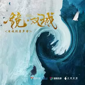 我是你的雨