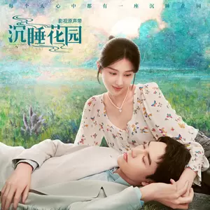 我们