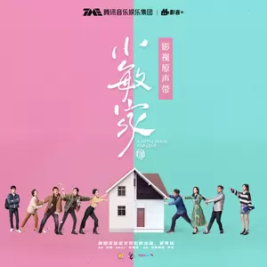 悠闲假期