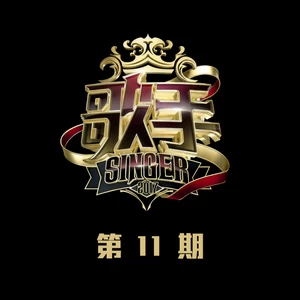 开往春天的地铁(Live)