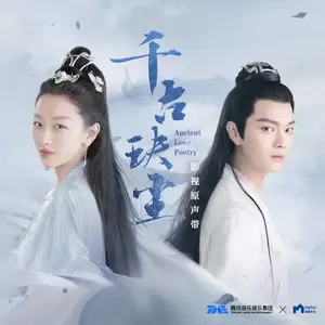 感应