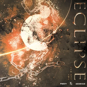 Eclipse