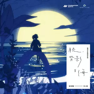 下一个天亮(伴奏)