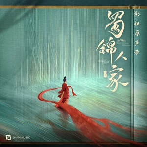 远隔