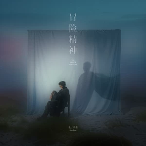 冬日倾斜 (Tilt of the Winter Sun)