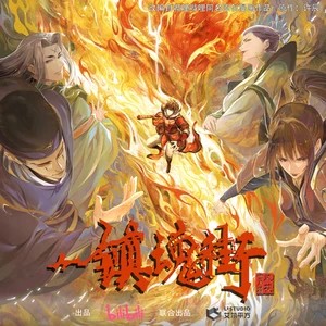 陪你到这里(抒情版)