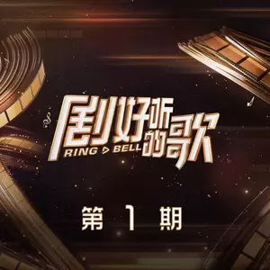 一直很安静(Live)