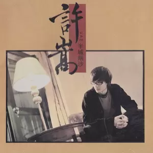 两种悲剧