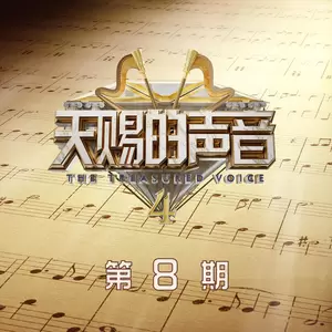 哎呀(Live)