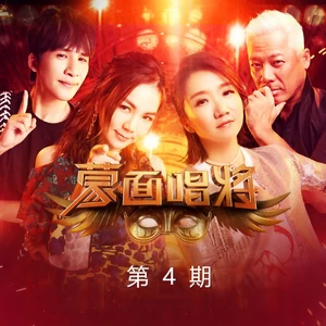 追光者(Live)