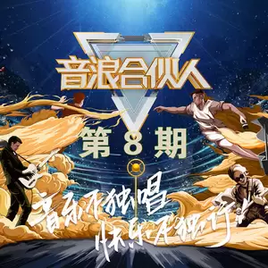 一笑倾城(Live)
