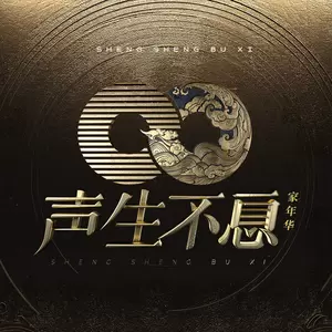 一想到你呀(Live)