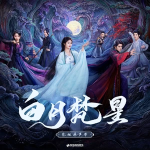 隐心