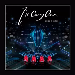 I’ll Carry On(伴奏)