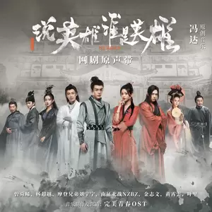可追(伴奏)