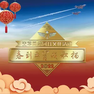 伟大梦想