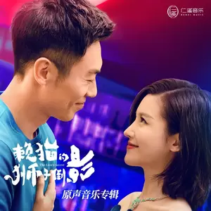 深爱的你