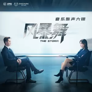 自言自语