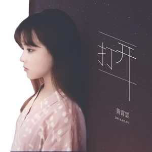 那些我偷偷想你的时候(Demo)