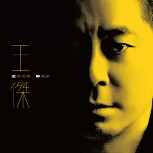 2030悲伤预言