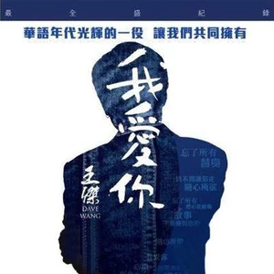 情短夜更长