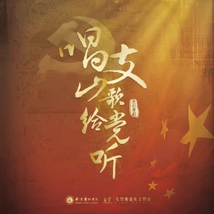 偷来的时光