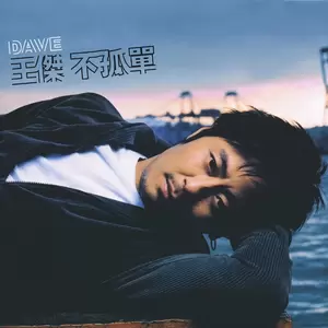 伤心的眼角