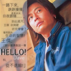 最好
