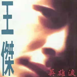 给我爱就给我你