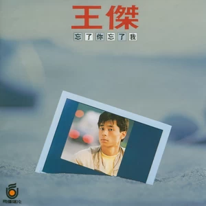 娃娃在哭了
