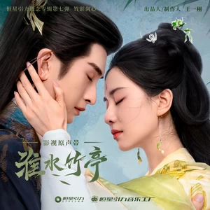 归雁无栖
