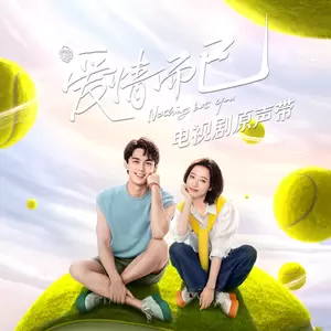 该不该接这个俱乐部