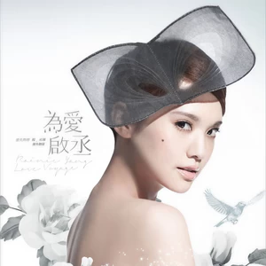 暧昧(Live)