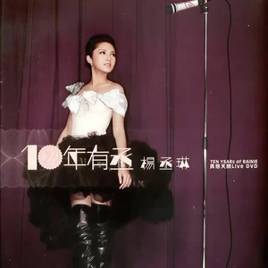 帽子戏法(Live)