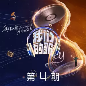 暧昧(Live)