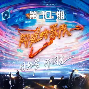 天堂(Live)