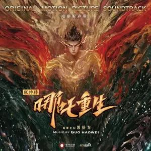 祭奠 (如此大世界)