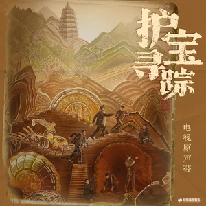 迷雾